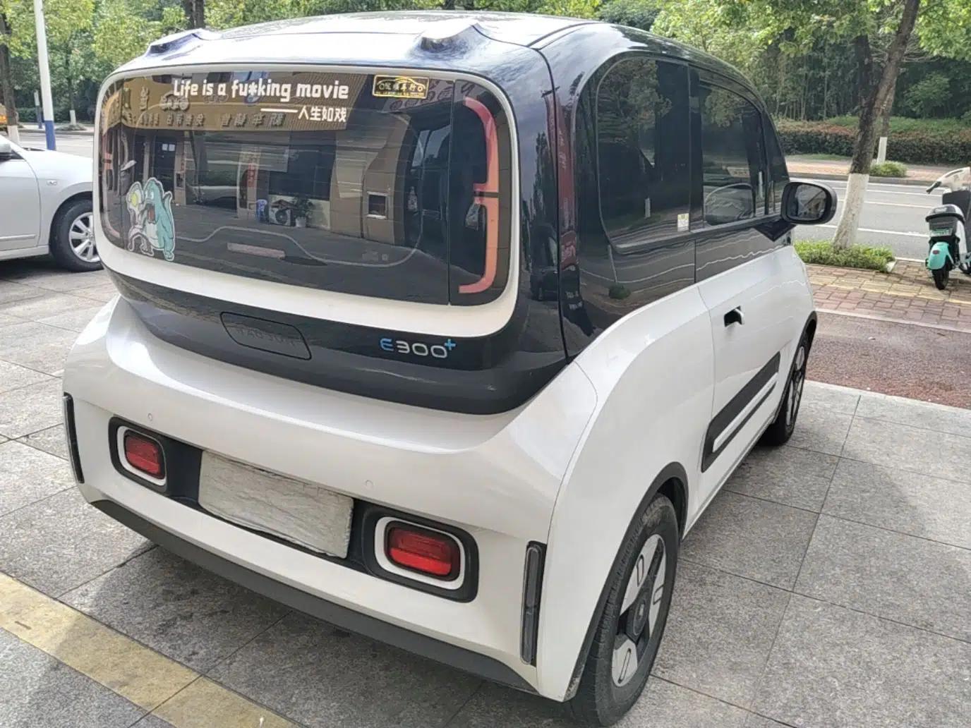 Baojun E300 2020 Plus Starry Intelligence Edition — миниатюра 8