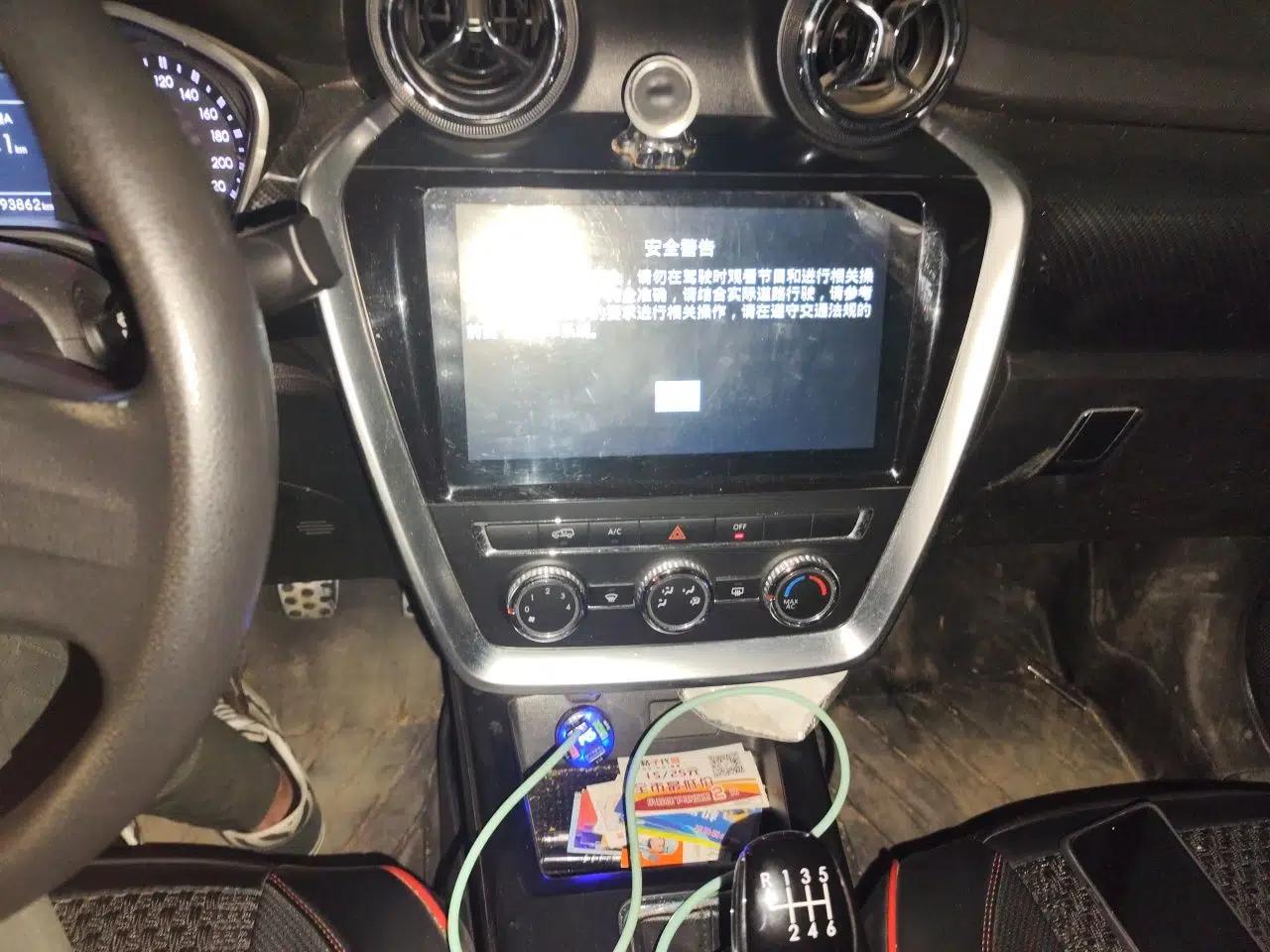 BAIC Off-Road BJ20 2016 1.5T Manual Elite Edition — миниатюра 14