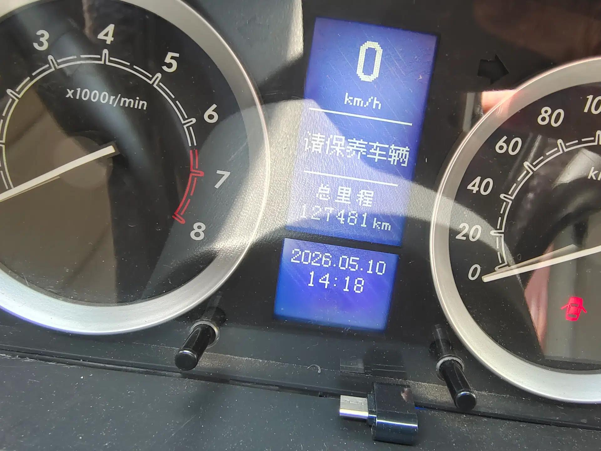 BAIC E Series 2013 Sedan 1.5L Manual Leshang Version — миниатюра 13