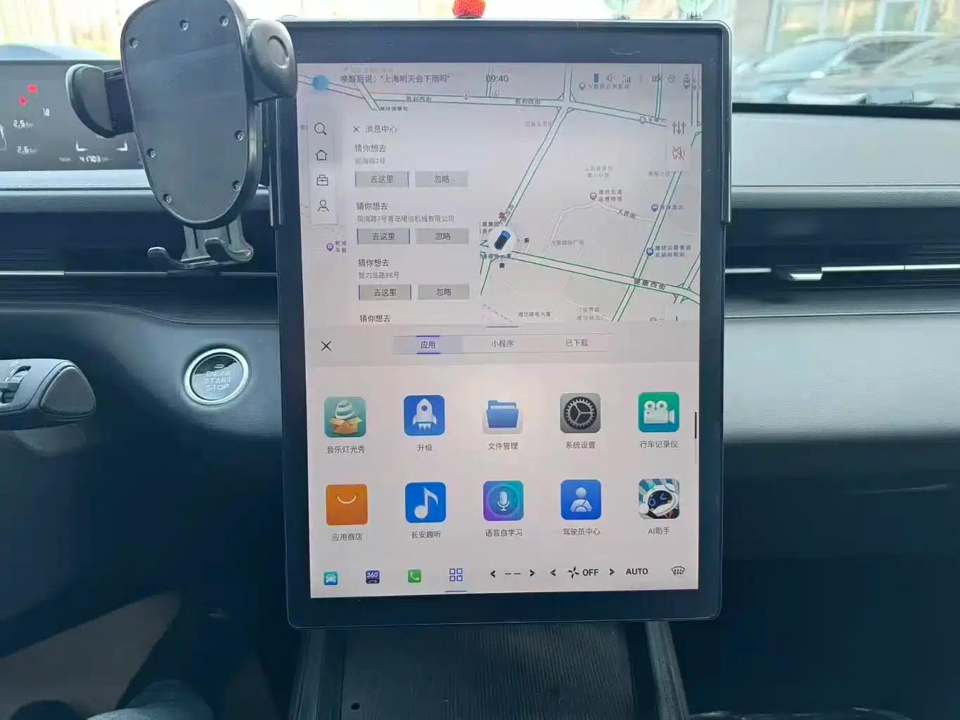 Changan Qiyuan A05 2024 70 Pro — миниатюра 12