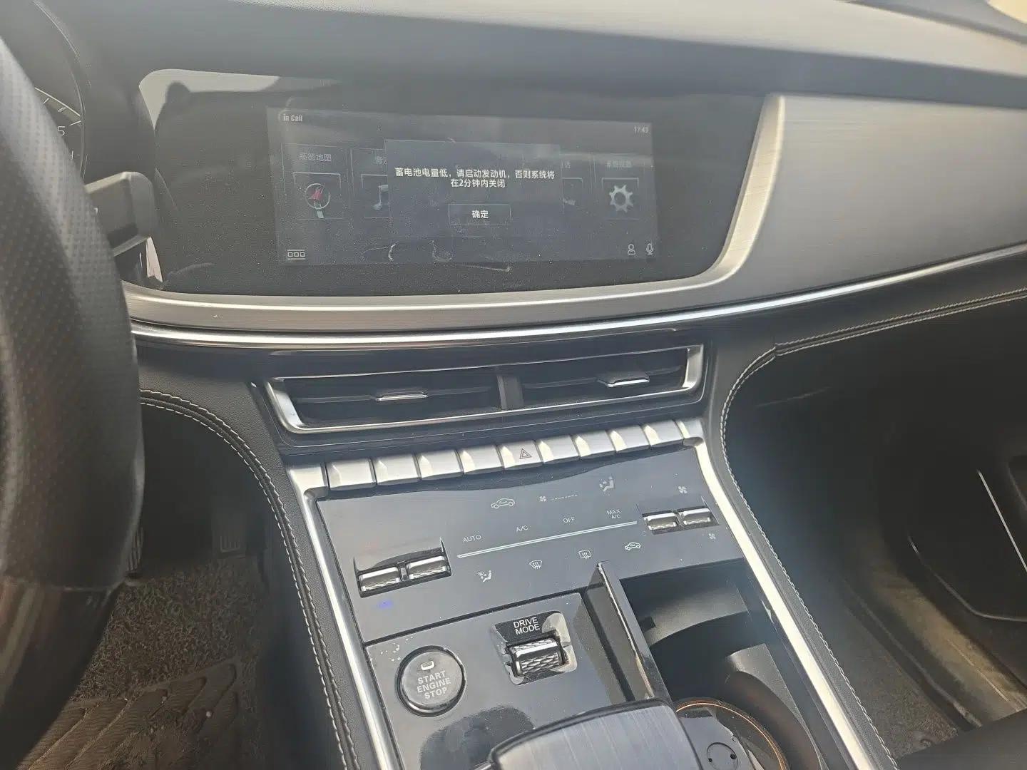 CHANGAN CS85 COUPE 2019 1.5T DCT Version China VI Standard — миниатюра 14