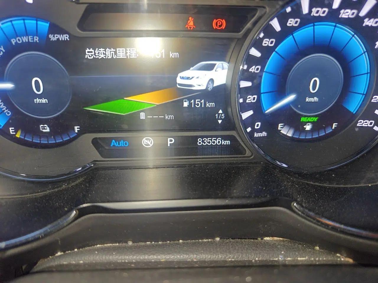 CHANGAN Eado New Energy 2018 1.0T PHEV Navigation Model — миниатюра 13
