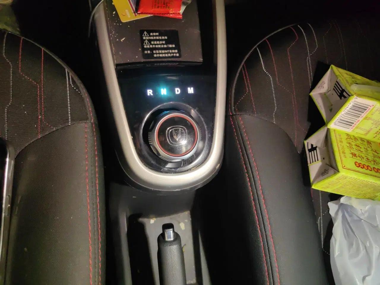CHANGAN Benni 2015 1.4L IMT Sunroof Version China V Standard — миниатюра 15