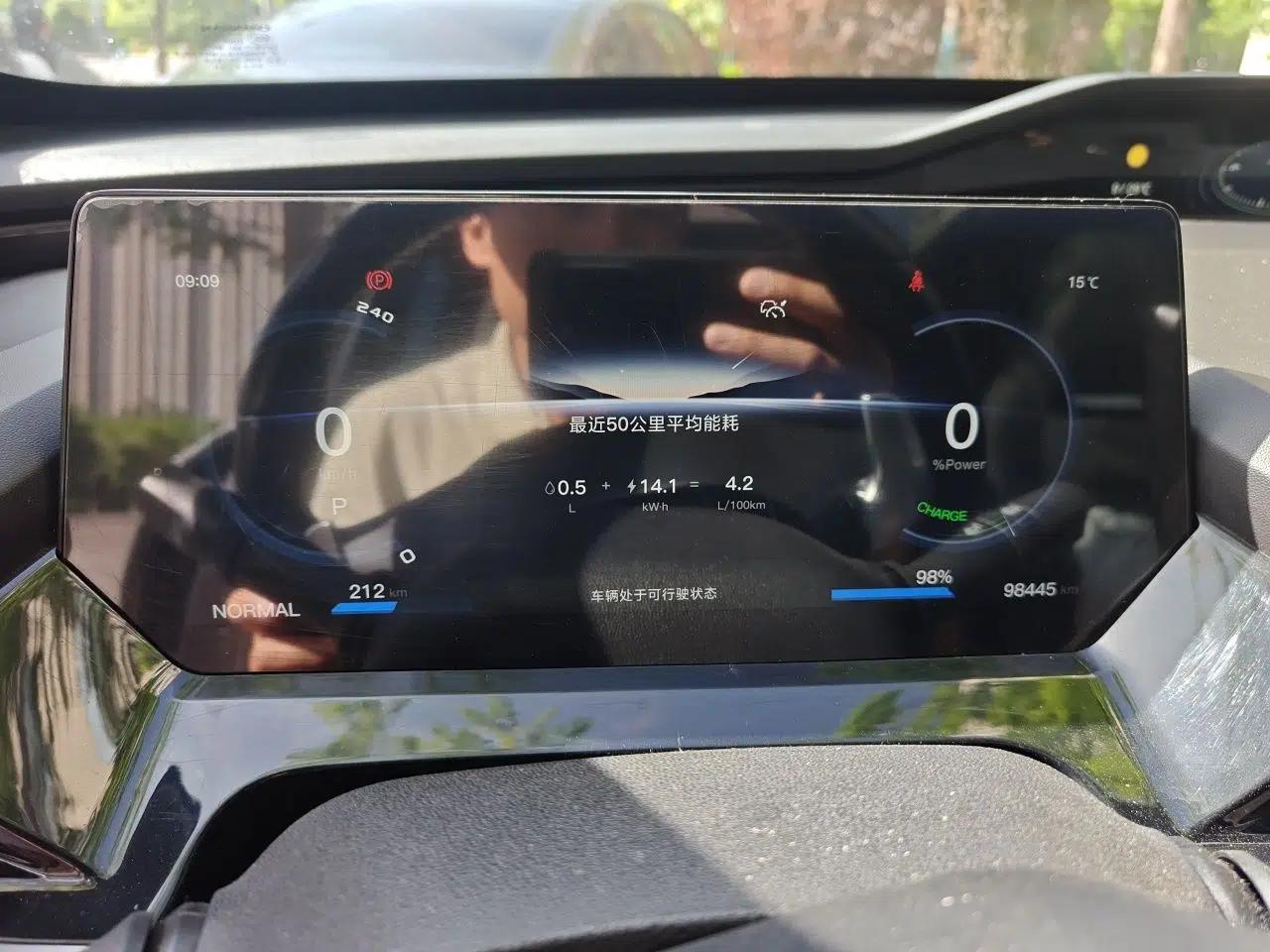 CHANGAN OSHAN Z6 New Energy 2023 ZhiDian iDD 150KM Flagship PLUS — миниатюра 12