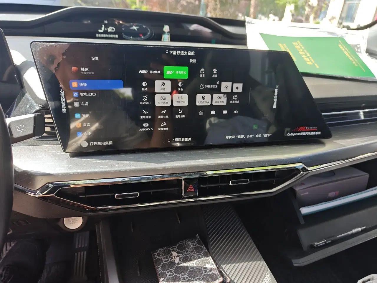 CHANGAN OSHAN Z6 New Energy 2023 ZhiDian iDD 150KM Flagship PLUS — миниатюра 14