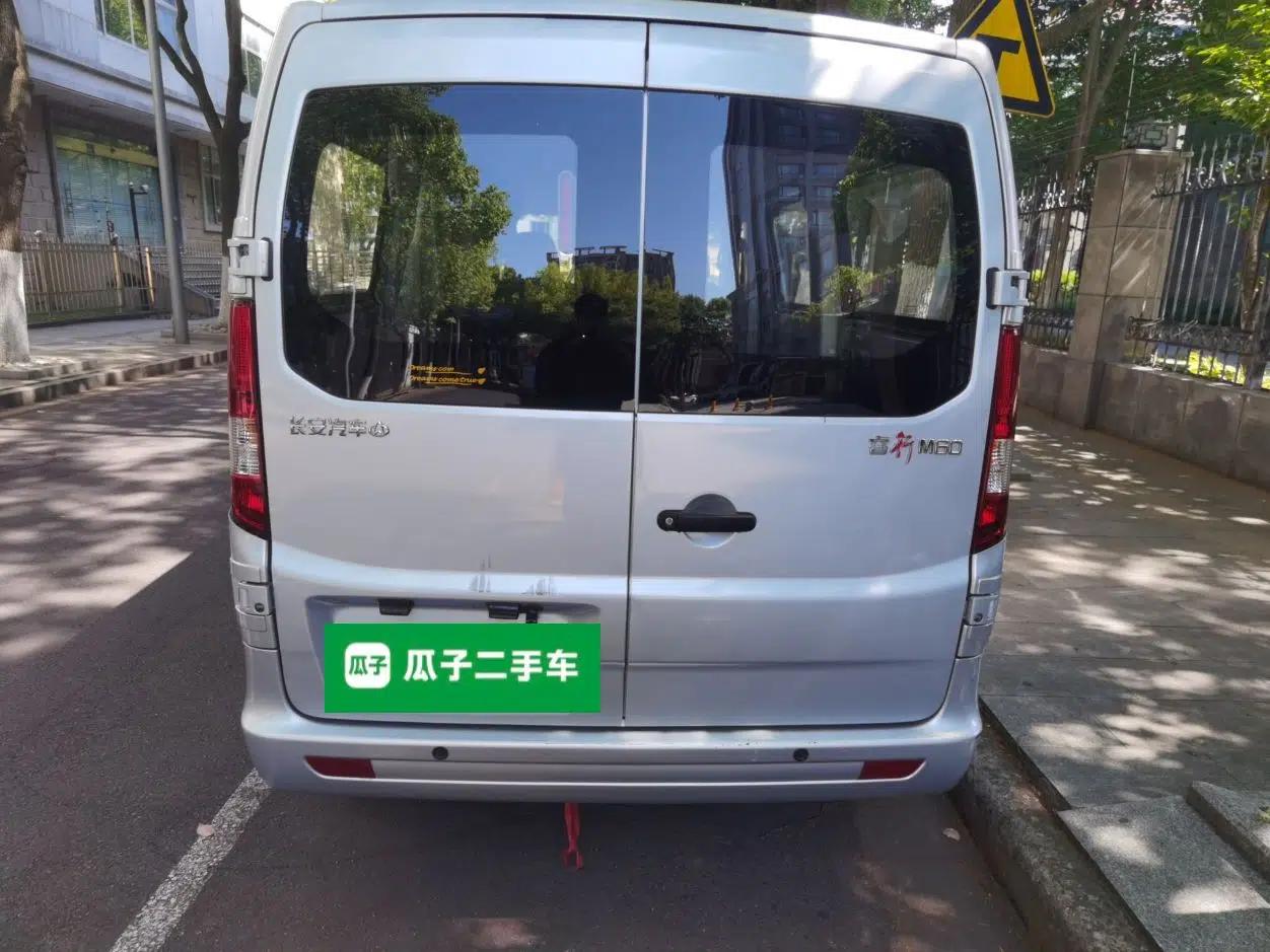 CHANGAN KAICHENG Ruixing M60 2023 1.5L GDI Elite-Class Passenger Vehicle 6/7 Seats — миниатюра 5