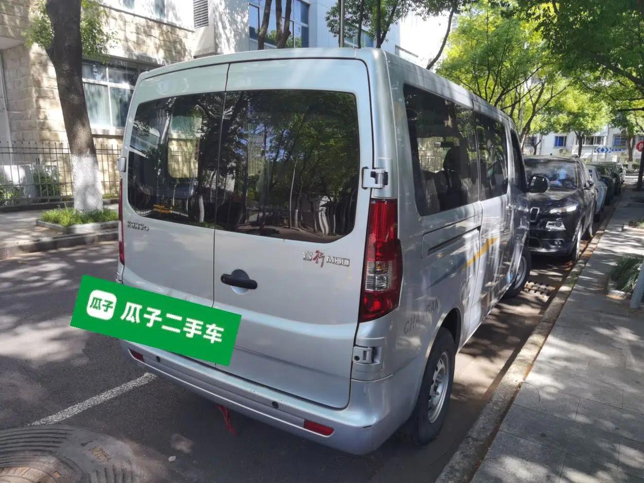 CHANGAN KAICHENG Ruixing M60 2023 1.5L GDI Elite-Class Passenger Vehicle 6/7 Seats — миниатюра 6