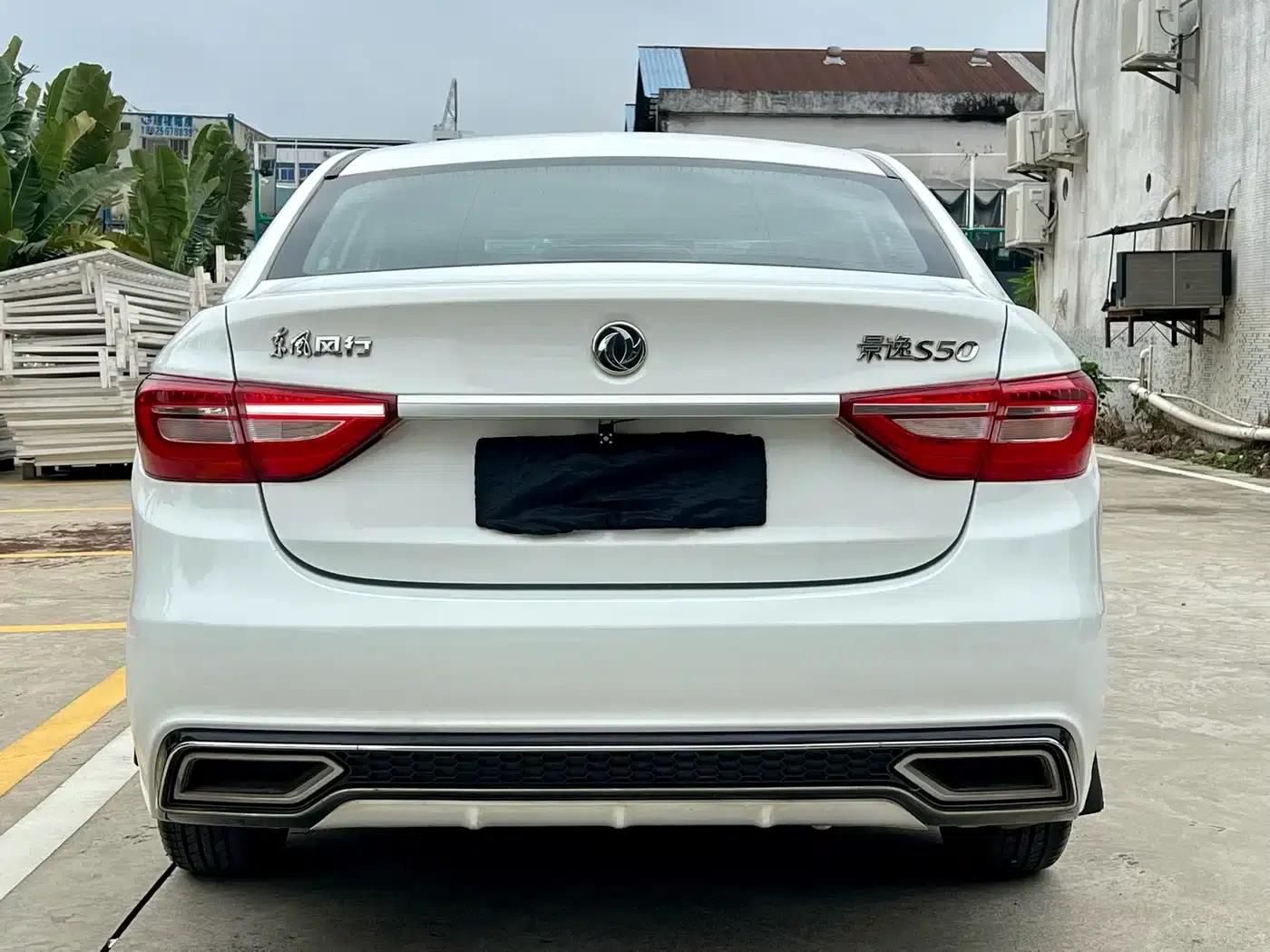 Jingyi S50 2020 1.6L Manual Deluxe Edition — миниатюра 8