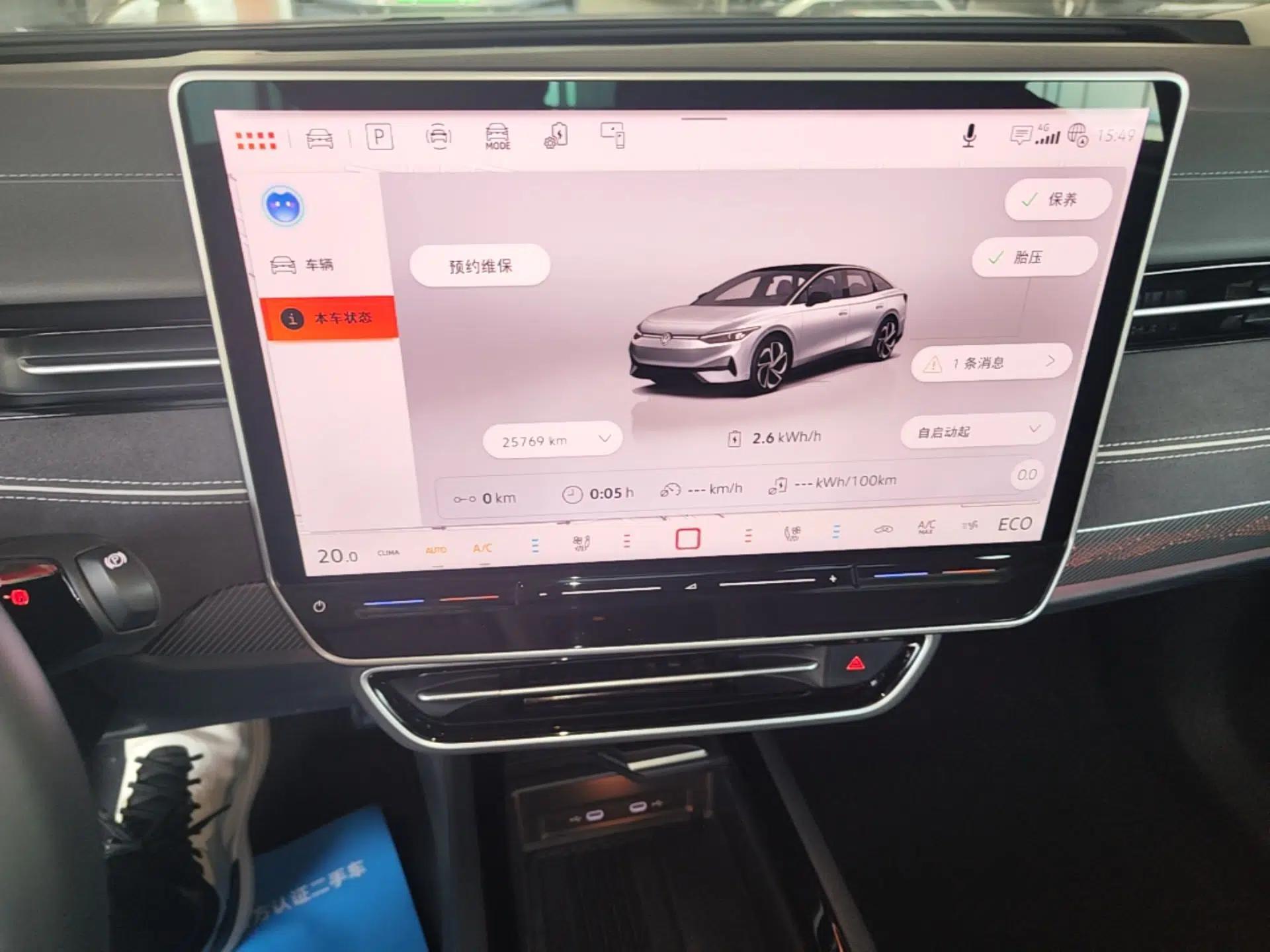 Volkswagen ID.7 VIZZION 2024 PRO Model — миниатюра 16