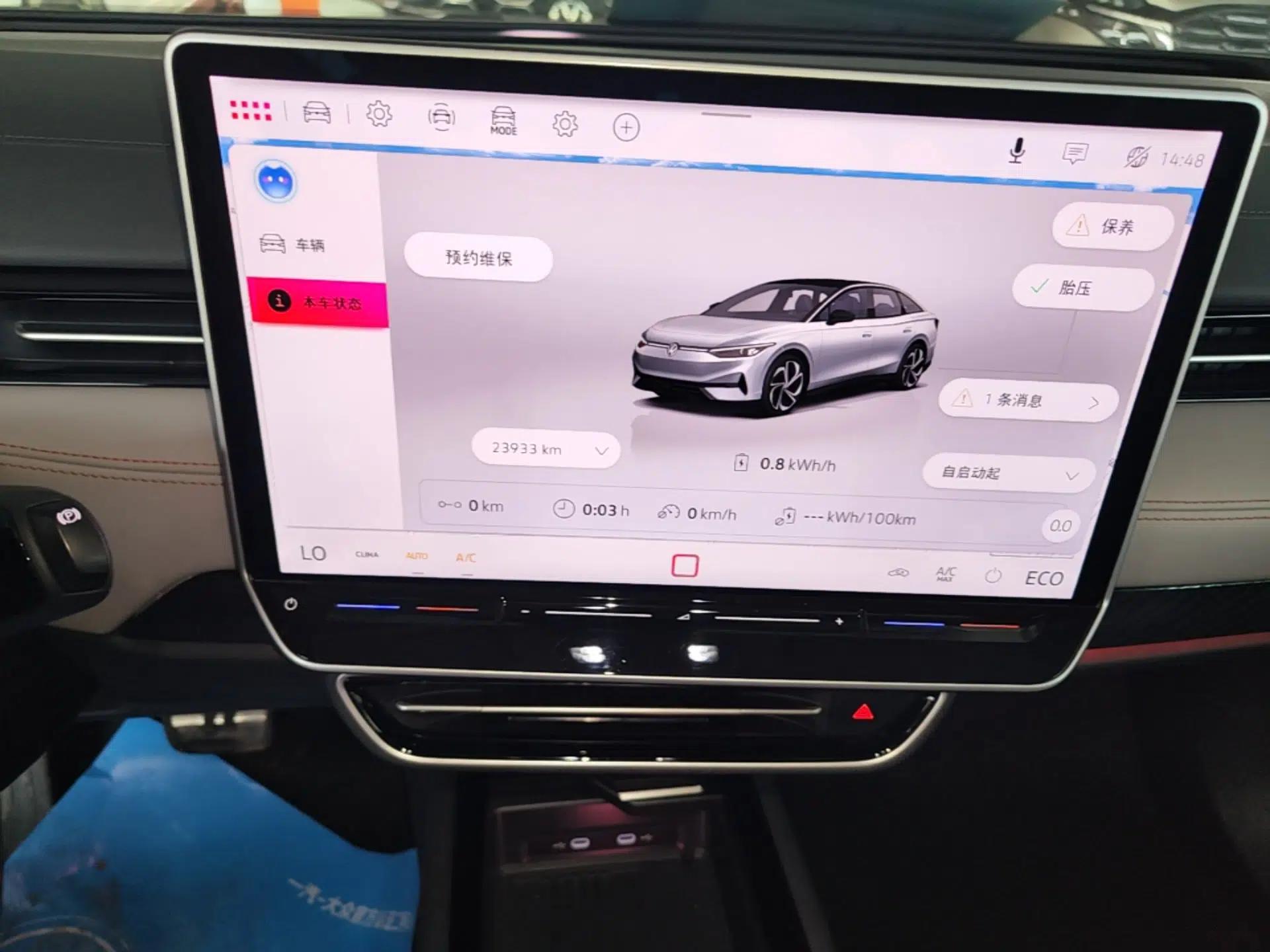 Volkswagen ID.7 VIZZION 2024 AIR model — миниатюра 16