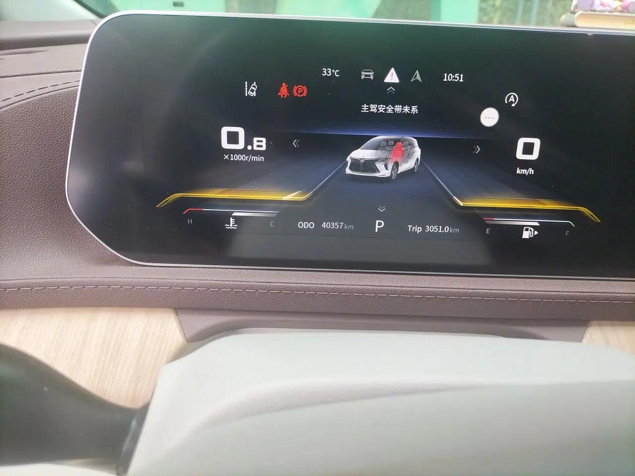 FORTHING Yacht 2022 1.5T DCT Chasing Wind Edition — миниатюра 13