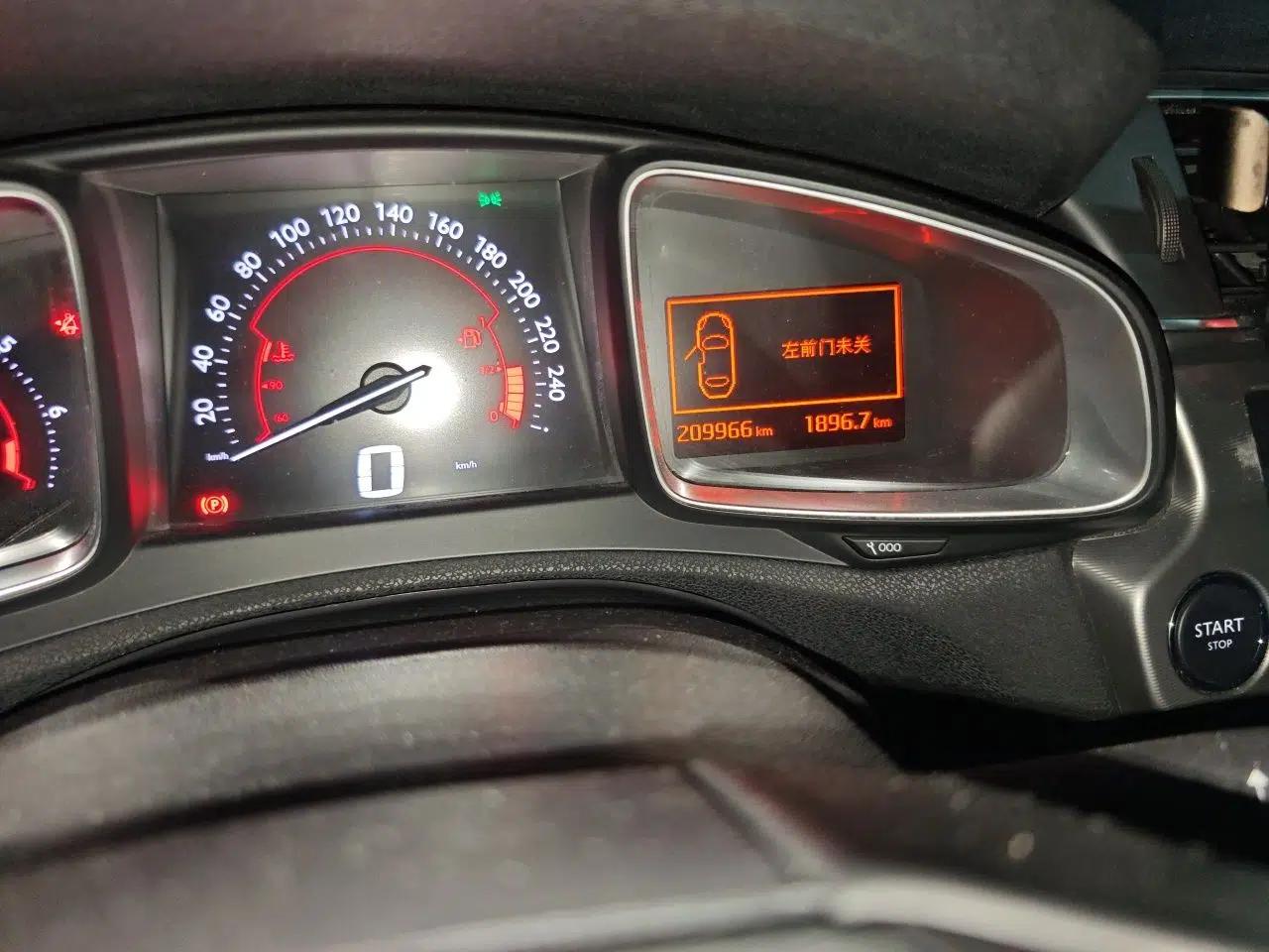 DS 5LS 2014 1.6T Luxury Edition THP160 — миниатюра 13