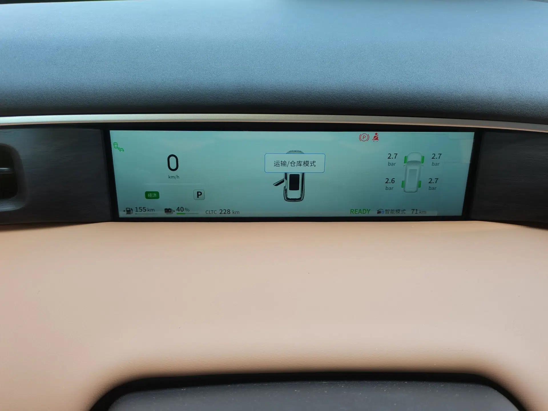 Dongfeng Aeolus L8 2025 Model 185KM Dream Edition — миниатюра 12