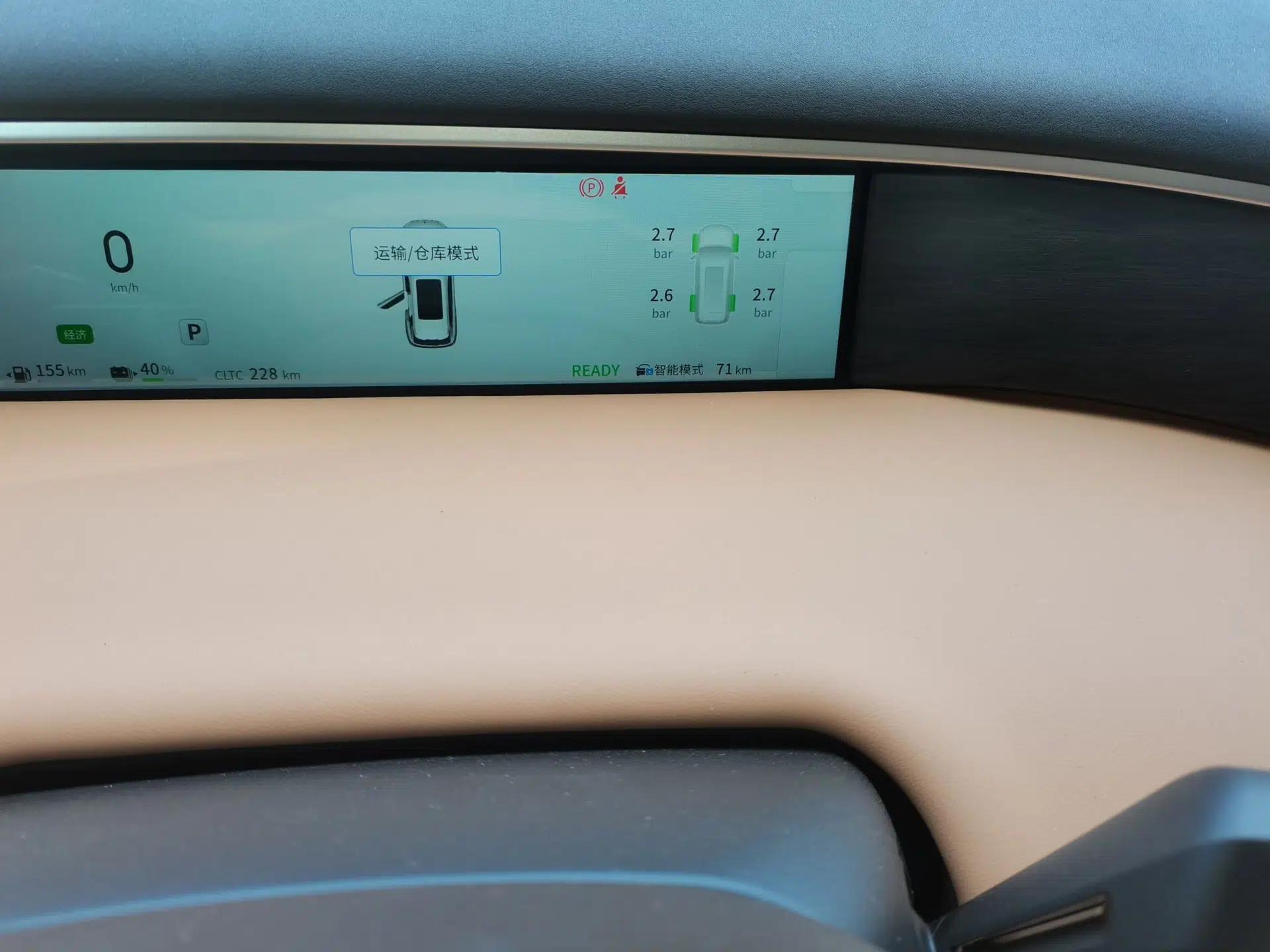 Dongfeng Aeolus L8 2025 Model 185KM Dream Edition — миниатюра 13