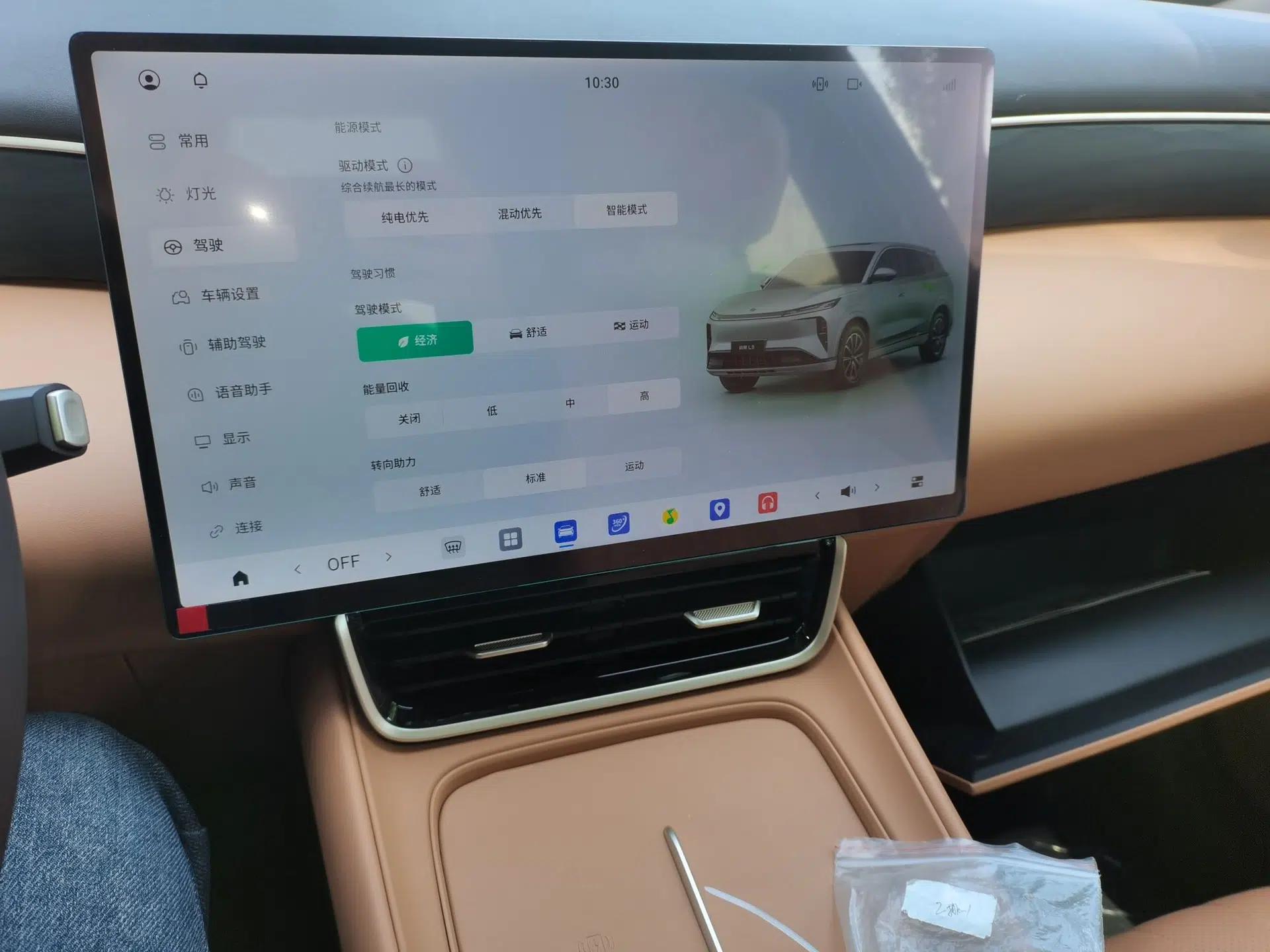 Dongfeng Aeolus L8 2025 Model 185KM Dream Edition — миниатюра 14