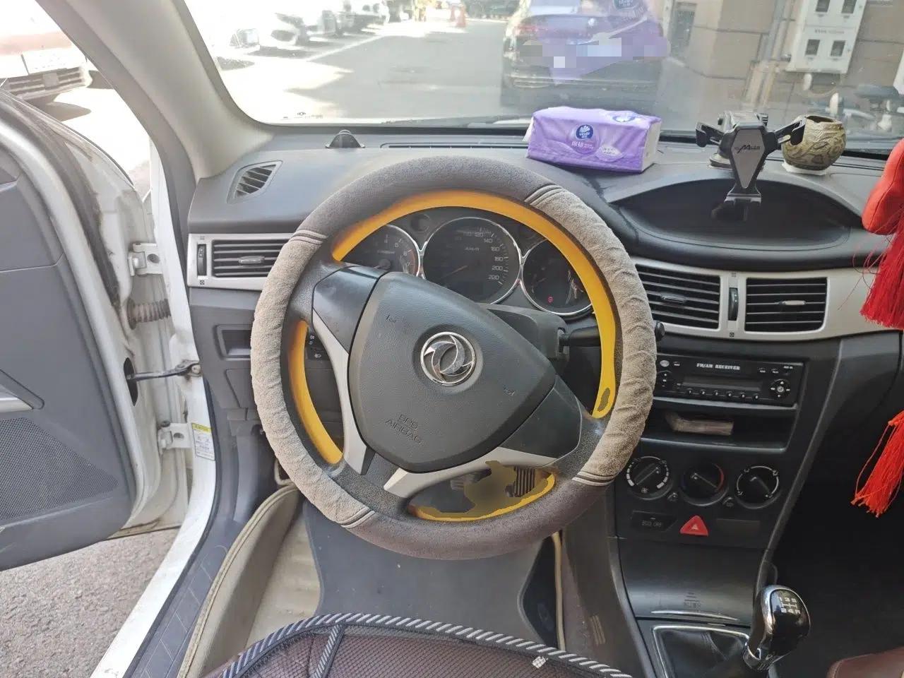 Dongfeng Aeolus H30 2014 CROSS 1.5L Manual Smart Drive Gratitude Edition — миниатюра 11