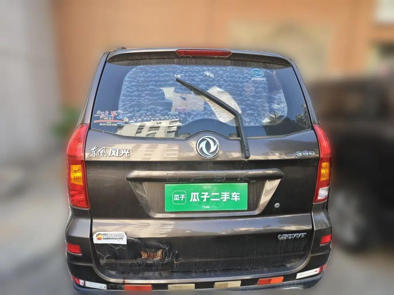 Dongfeng Fengon 350 2014 1.5L Manual Base Version — миниатюра 5