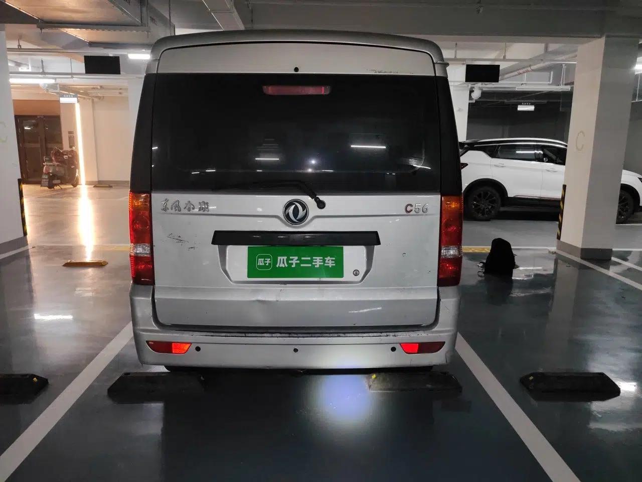 Dongfeng Xiaokang C56 2020 1.5L Luxury Model I DK15C — миниатюра 5