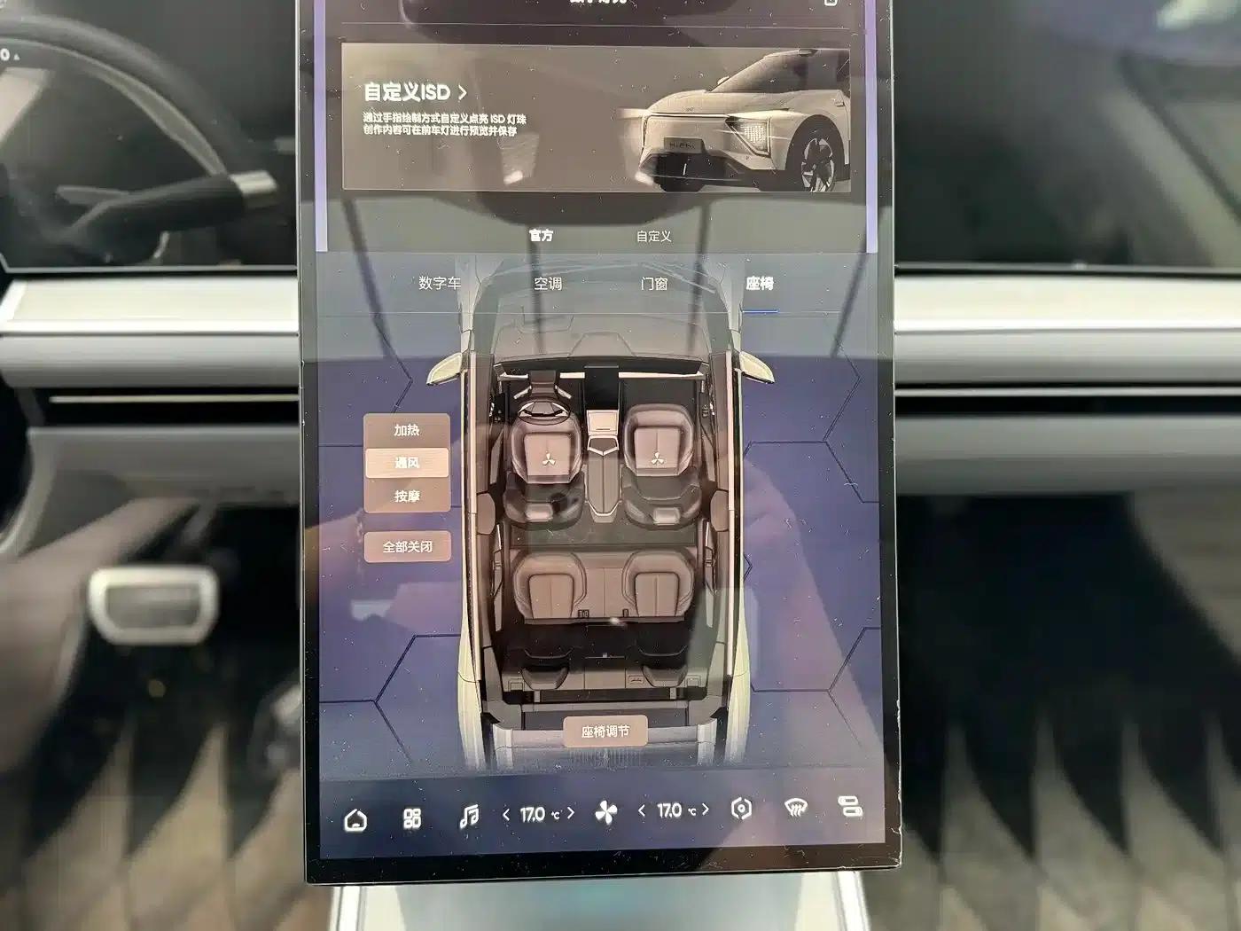 HiPhi Y 2023 560km Elite Edition — миниатюра 11