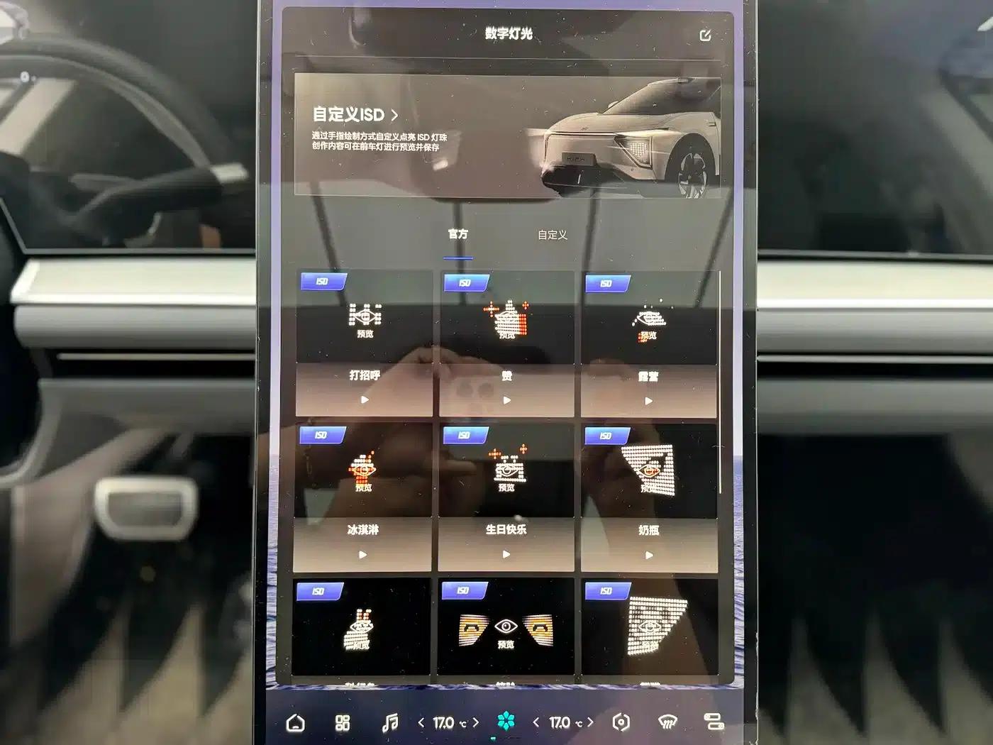 HiPhi Y 2023 560km Elite Edition — миниатюра 10