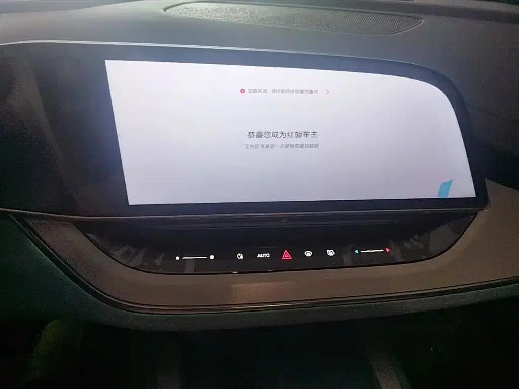 Hongqi Tiangong 08 2025 Model 605 Pioneer Edition — миниатюра 13