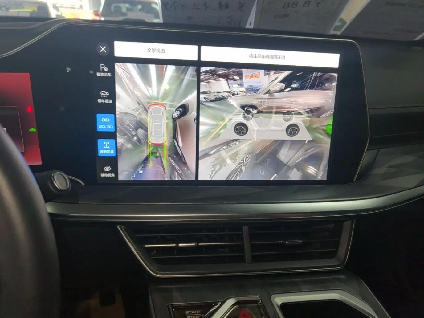 Haval XY 2022 1.5T Smart Enjoyment Edition DHT — миниатюра 15