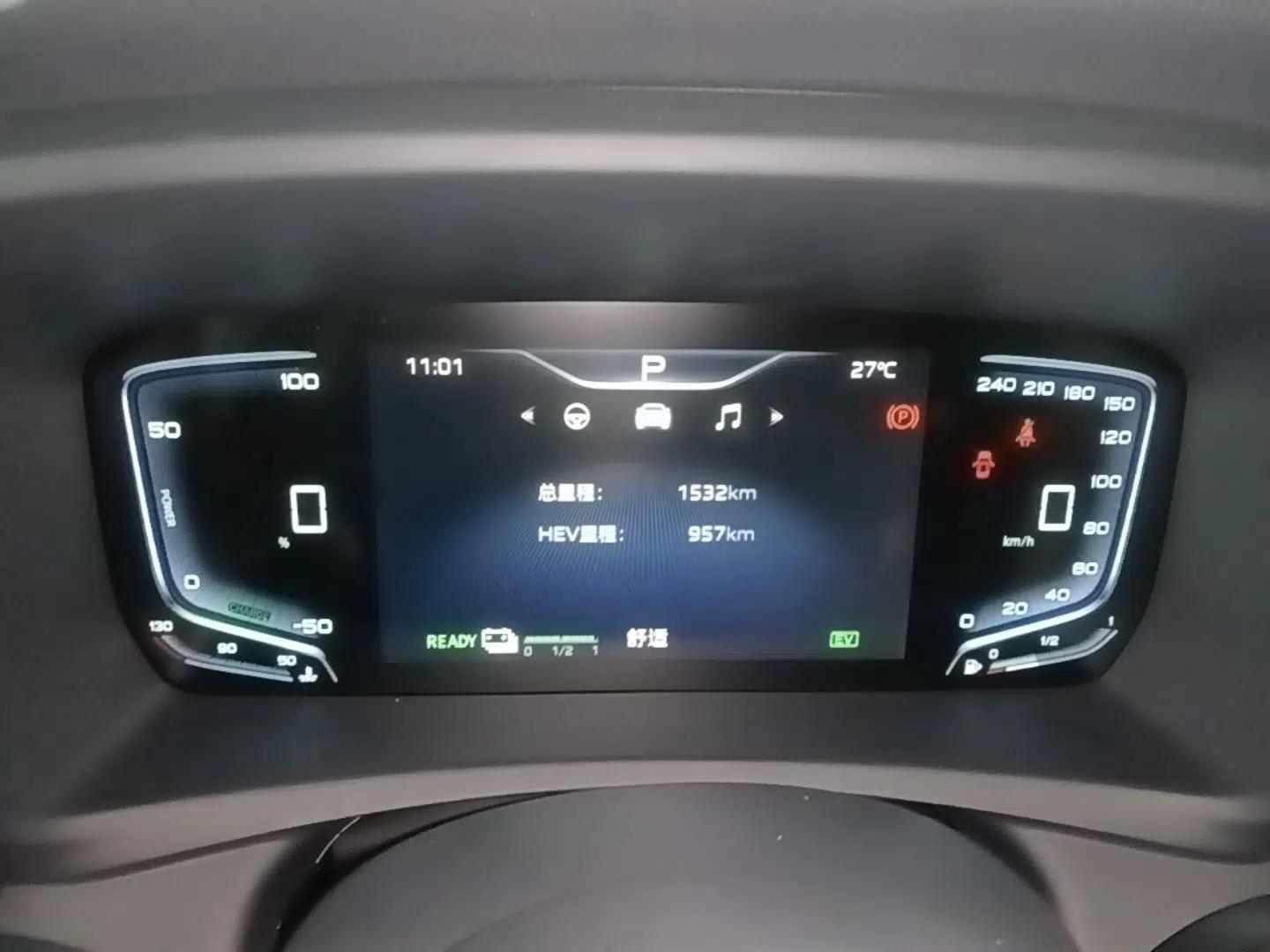 Hongqi HQ9 PHEV 2024 2.0T Four-Wheel Drive Luxury Edition — миниатюра 17