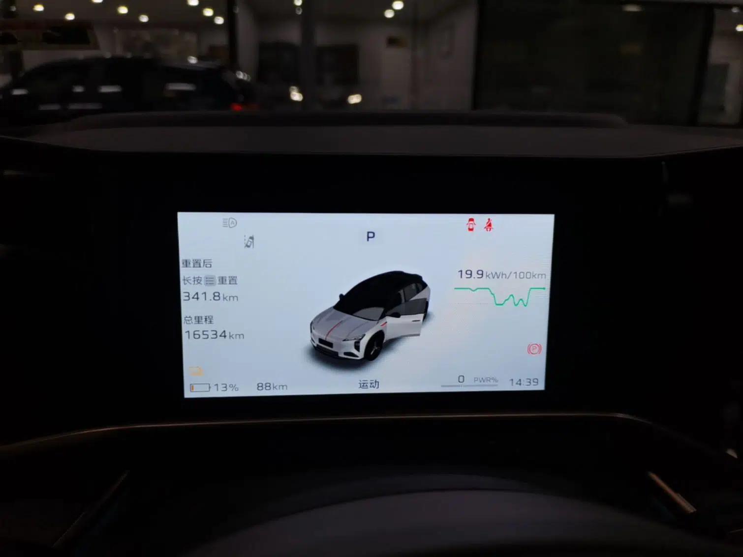 Hongqi Tiangong 08 2025 680 All-Wheel Drive Smart Selection Edition — миниатюра 15