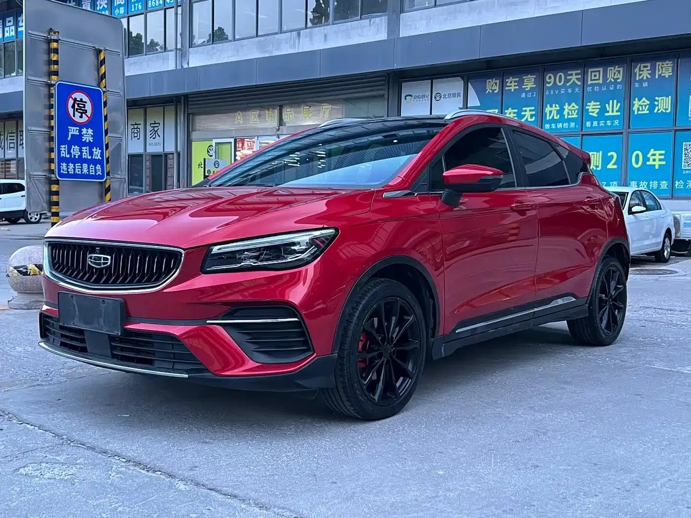 Geely Emgrand S 2021 1.4T CVT Premium Edition — миниатюра 1