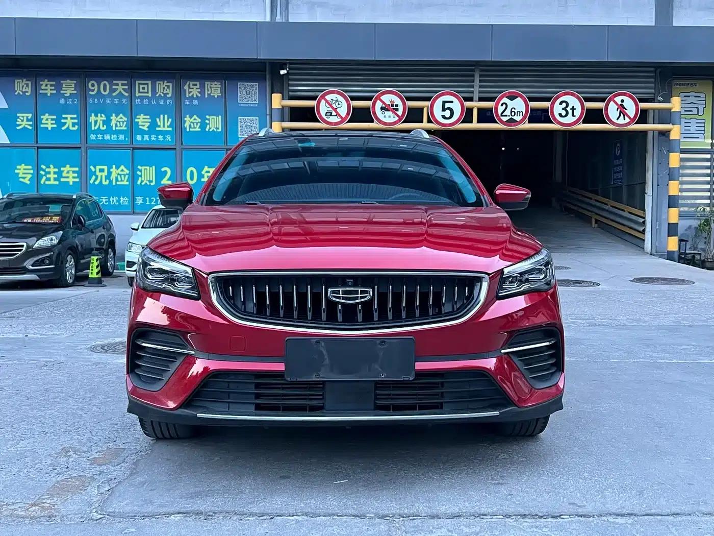 Geely Emgrand S 2021 1.4T CVT Premium Edition — миниатюра 2