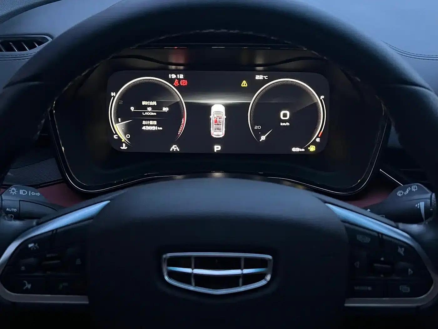 Geely Emgrand S 2021 1.4T CVT Premium Edition — миниатюра 12