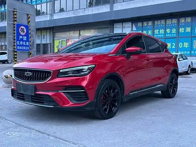 Geely Emgrand S 2021 1.4T CVT Premium Edition