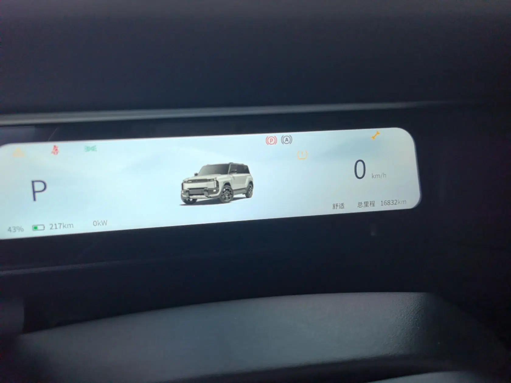iCAR 03T 2024 501km Four-wheel Drive Long-Range Version — миниатюра 15