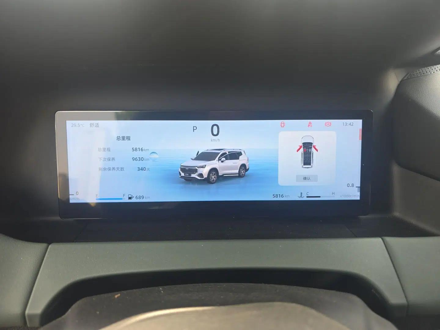 Geely Auto Haoyue L 2024 2.0T DCT Prestige Version — миниатюра 12