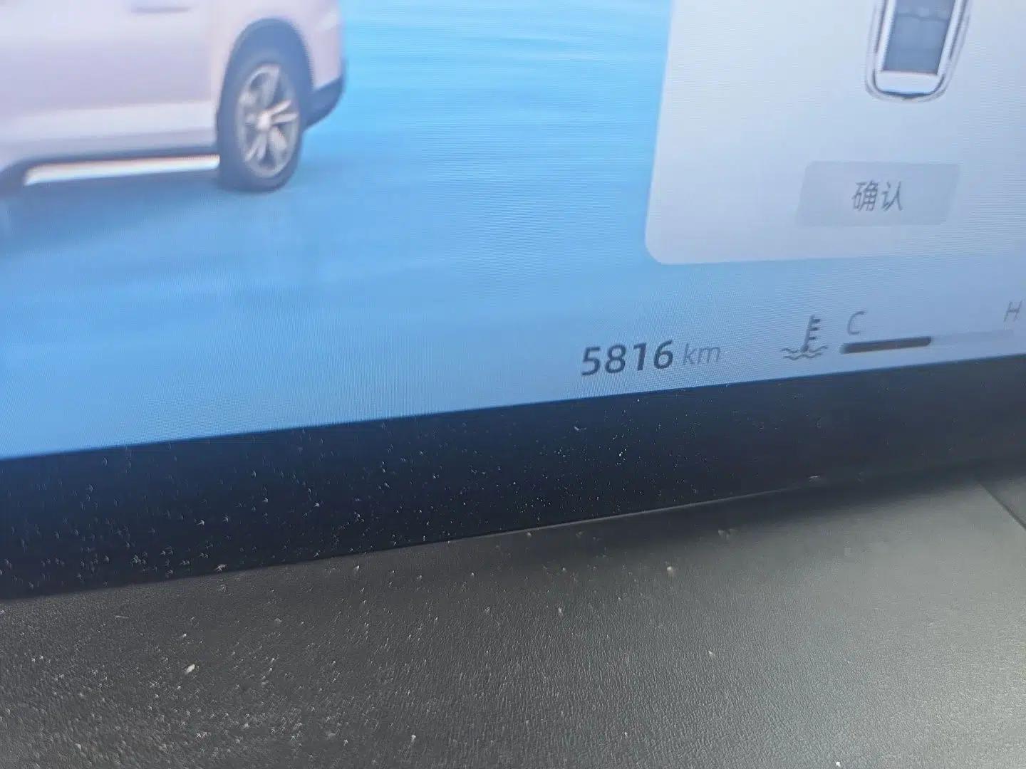 Geely Auto Haoyue L 2024 2.0T DCT Prestige Version — миниатюра 13