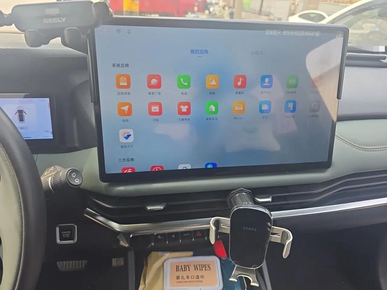 Geely Auto Haoyue L 2024 2.0T DCT Prestige Version — миниатюра 14
