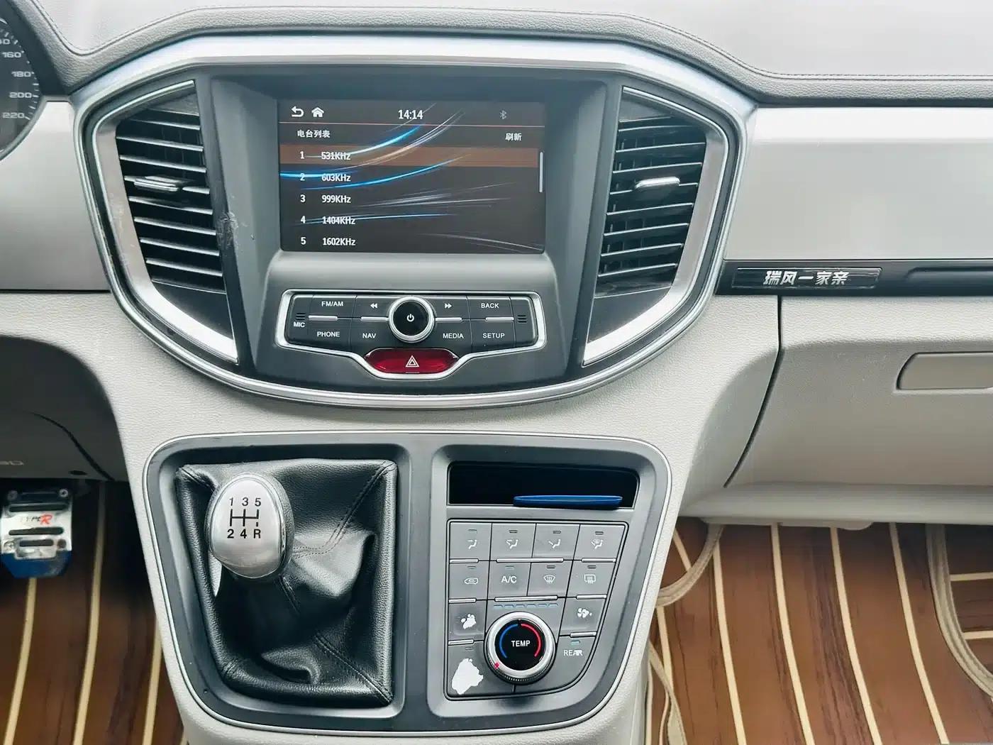 Refine M4 2019 Business Travel Series 2.0L Manual Business Model (National V Emission Standard) — миниатюра 12