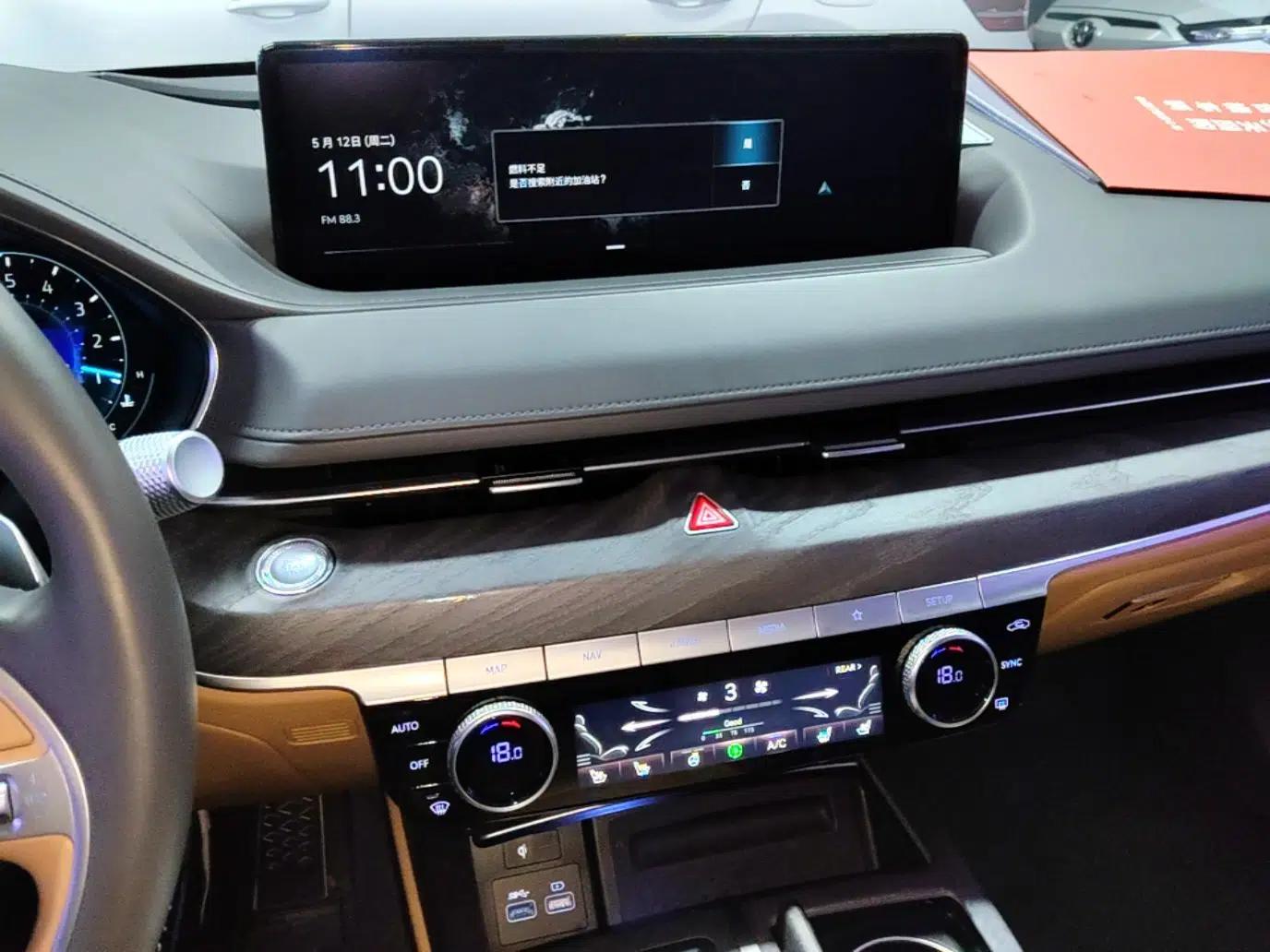 Genesis G80 2023 2.5T Rear-Drive Flagship Edition — миниатюра 16