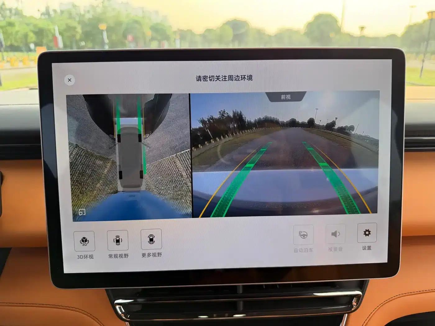 Yizhen L380 2025 Model 805km Flagship Edition 4WD — миниатюра 20