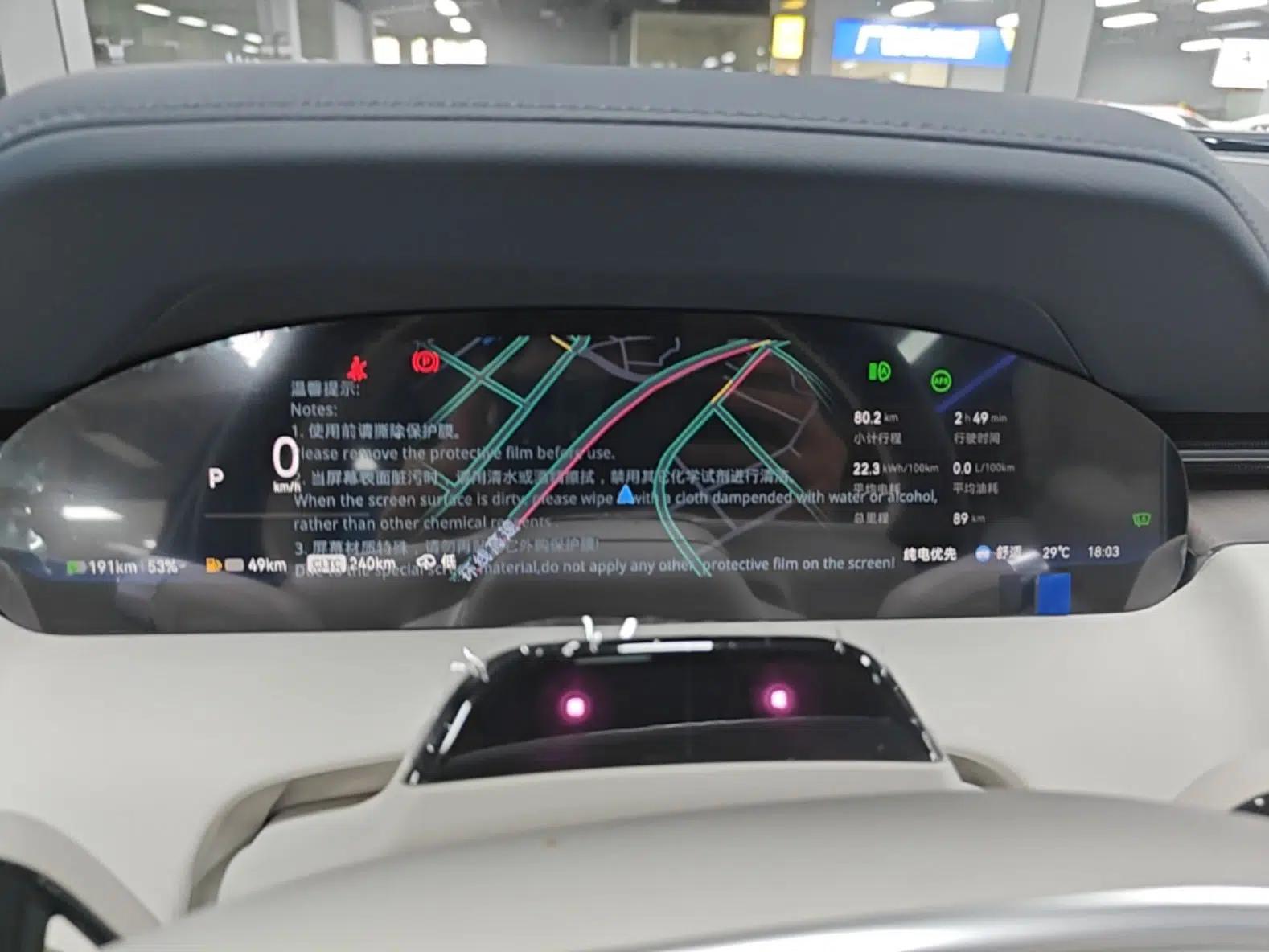 Zeekr 9X 2025 Ultra Edition 70kWh — миниатюра 15
