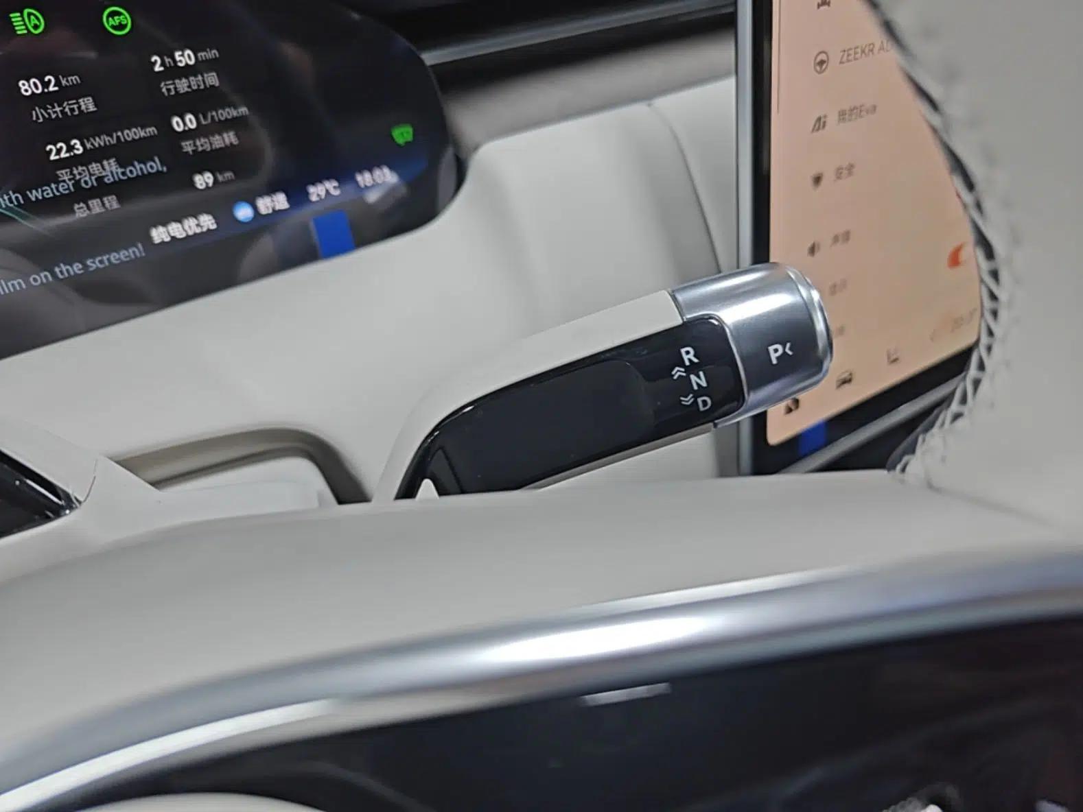 Zeekr 9X 2025 Ultra Edition 70kWh — миниатюра 17