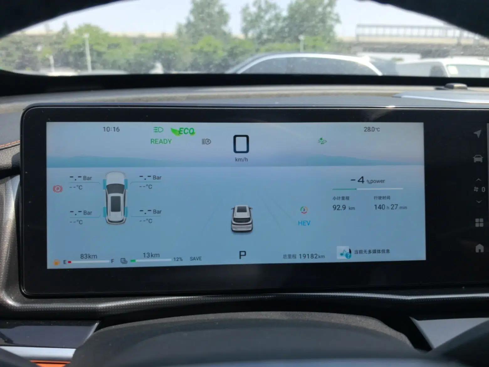 JETOUR Shanhai L7 2024 1.5T 120km MAX 5-Seater — миниатюра 14