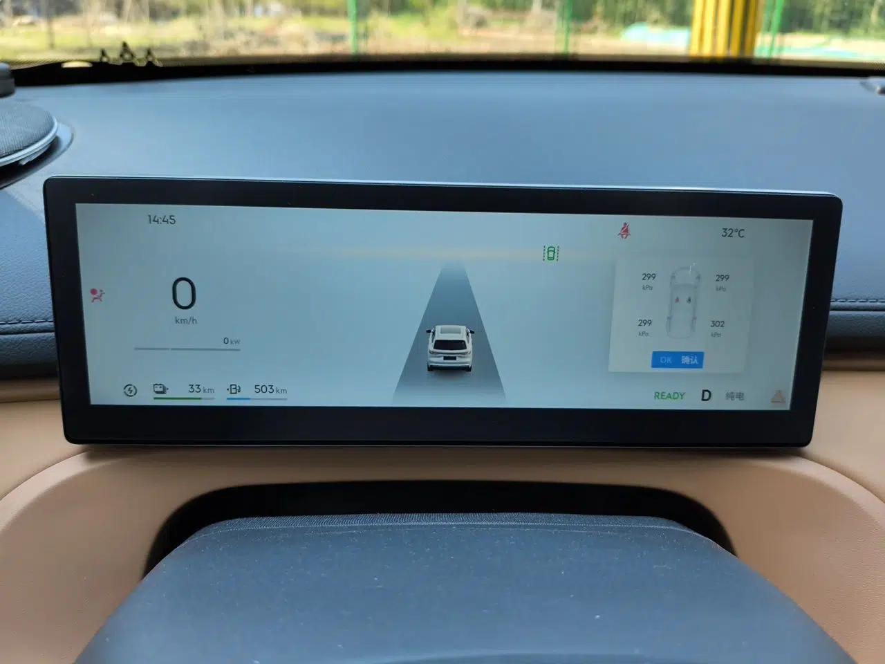 Geely Galaxy Xingjian 7 EM-i 2025 55km Exploration Edition — миниатюра 12