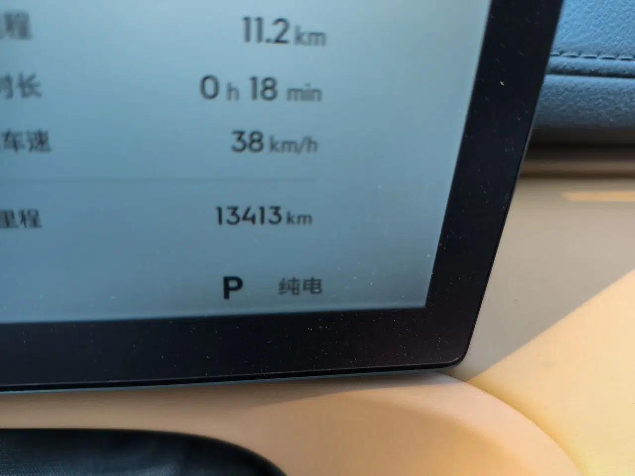 Geely Galaxy Xingjian 7 EM-i 2025 55km Exploration Edition — миниатюра 13