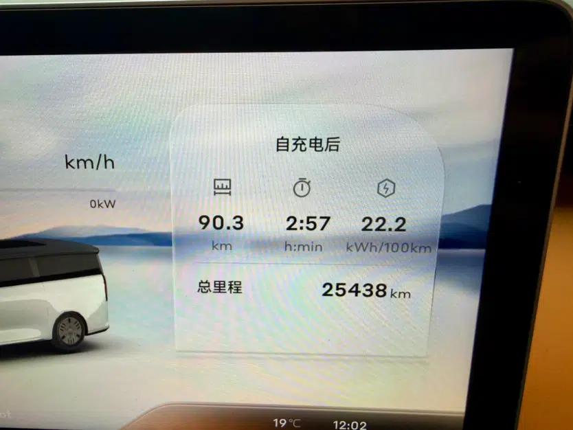 Geely Galaxy LEVC L380 2025 805 km Collection Edition All-Wheel Drive — миниатюра 15