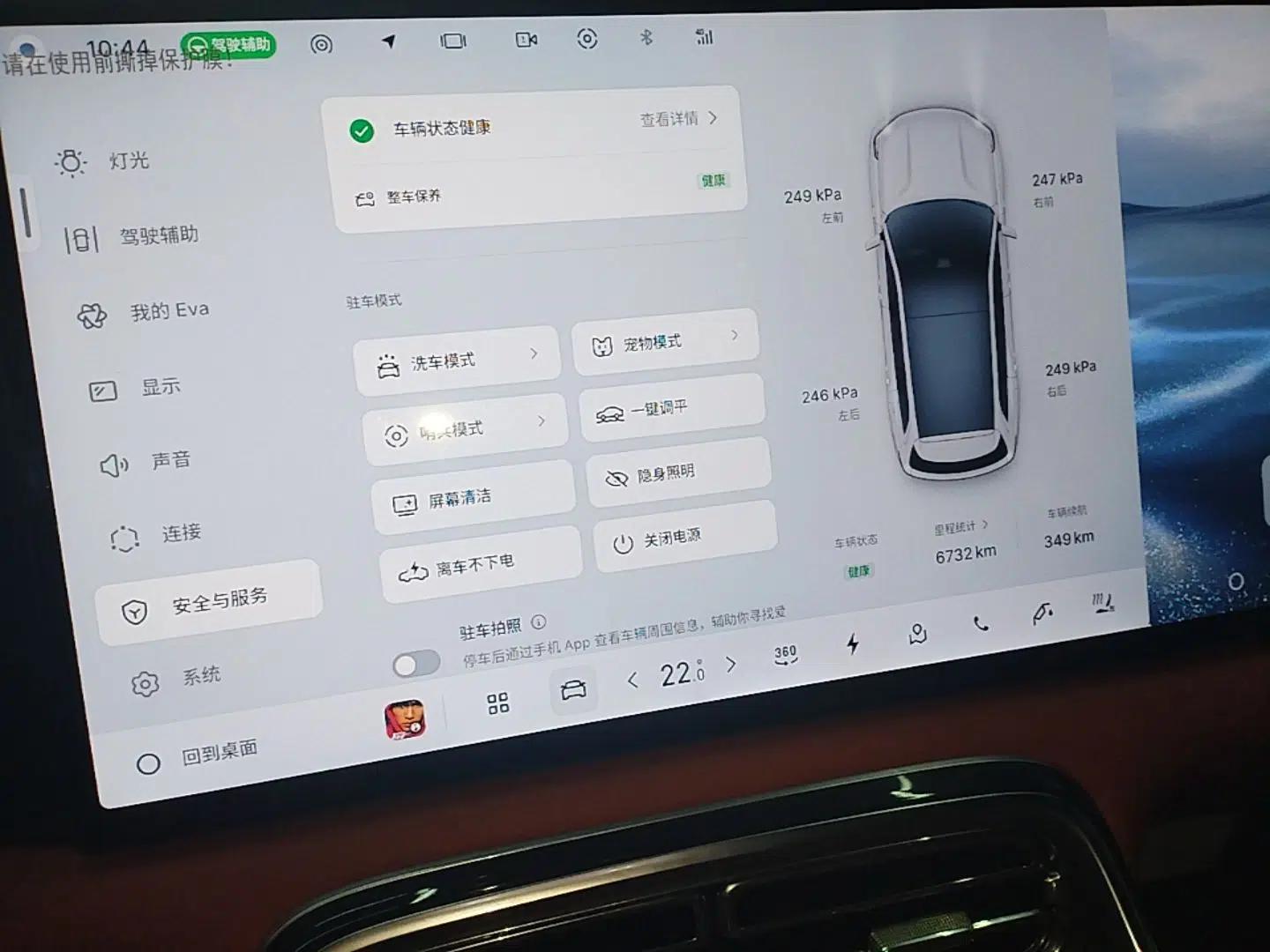 Geely Galaxy M9 2025 Model 210km Four-Wheel-Drive Leading Edition — миниатюра 14