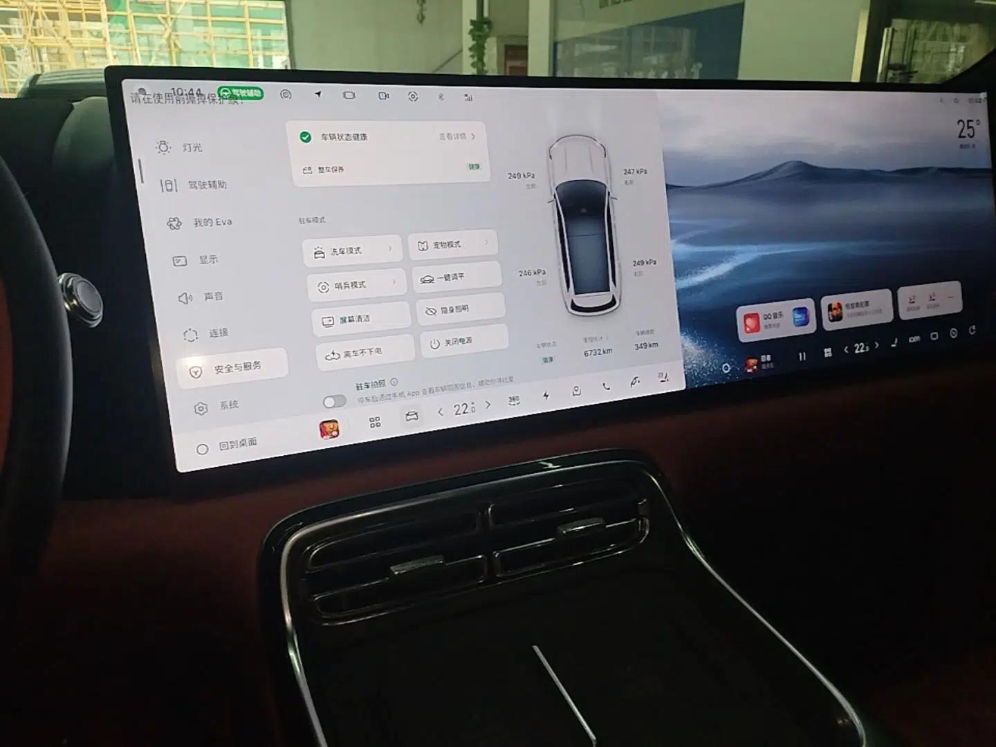 Geely Galaxy M9 2025 Model 210km Four-Wheel-Drive Leading Edition — миниатюра 15
