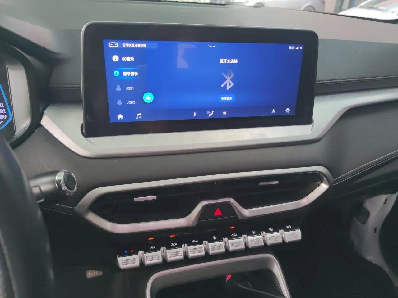 Cowin Xuanjie Pro 2021 1.5T CVT Jinghao Edition — миниатюра 14