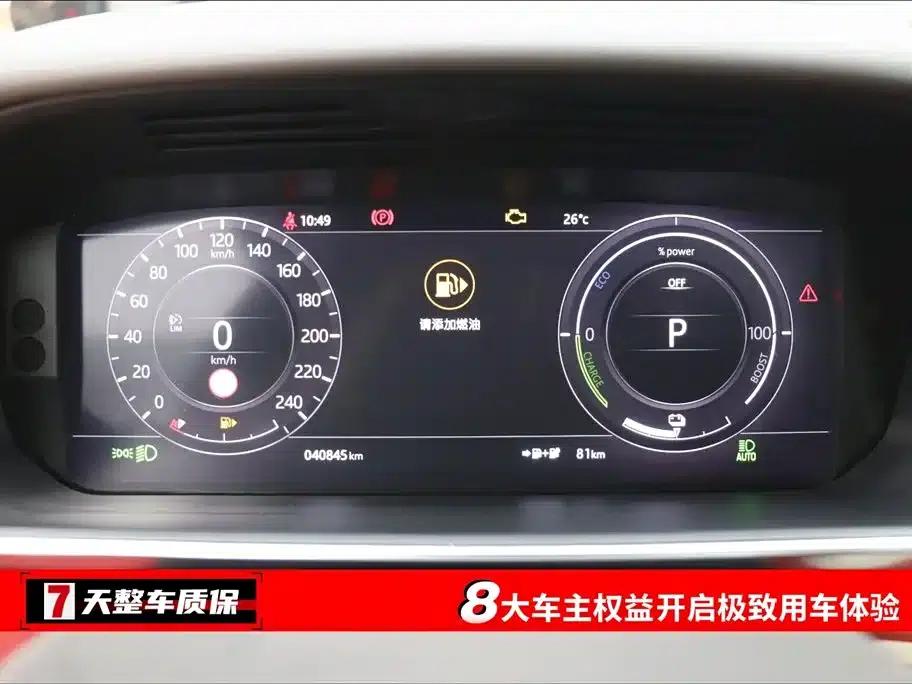 Range Rover Sport Hybrid 2021 P400e SE — миниатюра 3