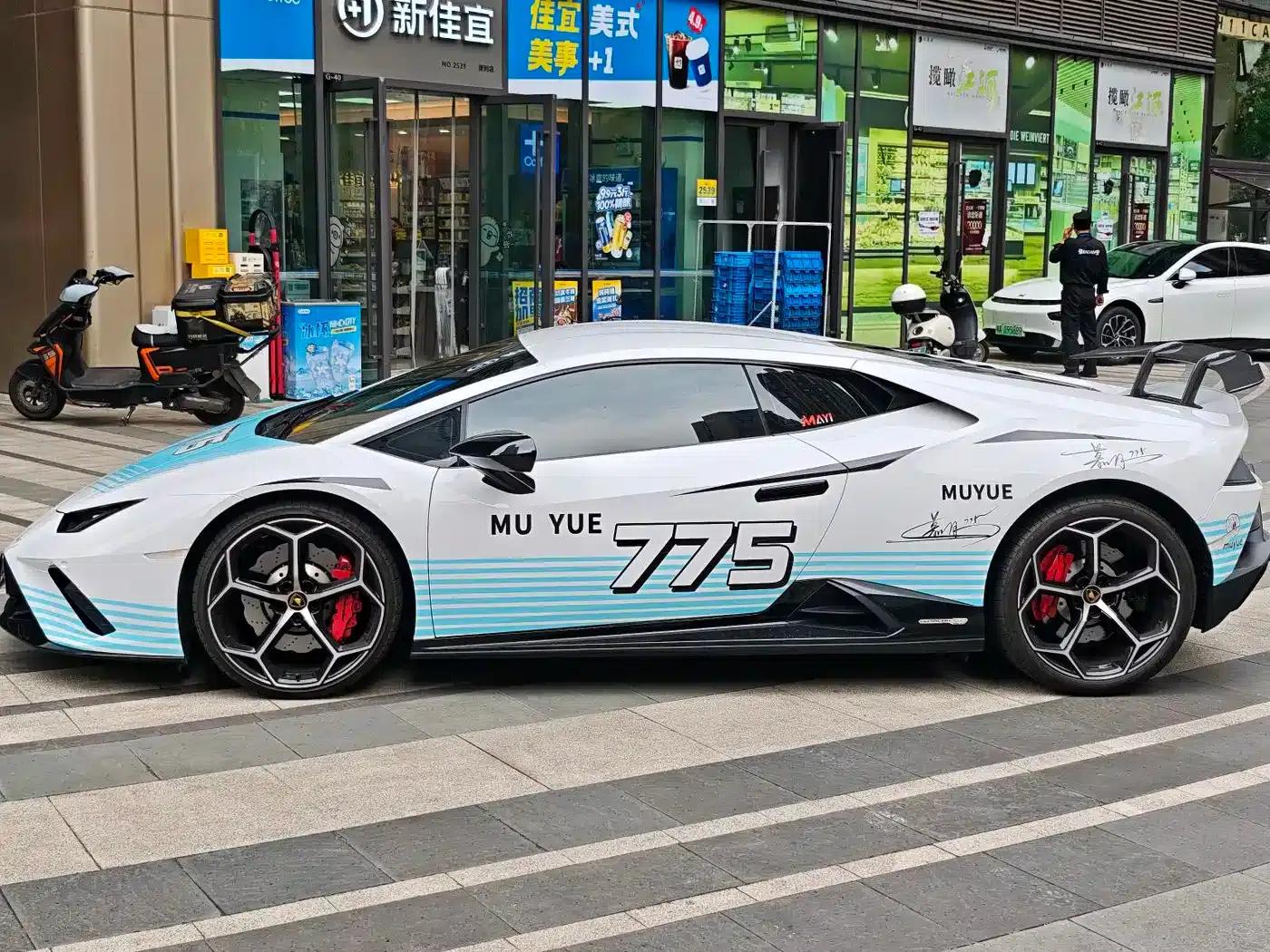 Huracán 2020 Huracán EVO RWD — миниатюра 3